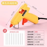 Шоколадный