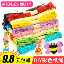 Color paper rope Children diy handmade material woven kindergarten art area paste 12 colors 24 color set