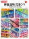 Mard DIY Bead Art Complete Kit 221 Colors 0.5kg Pack Wholesale High-Quality Beads for Commercial Use