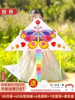 Пигментированный комплект, 60м