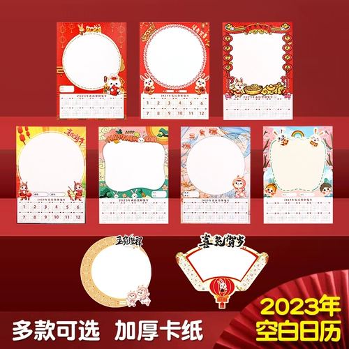 Календарь для рисования, художественная бумага для рисования для детского сада, «сделай сам», 2024 года, ручная роспись, новая коллекция