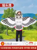 Модель обновления бамбуковой кошки -орла (проводная пластина 100 м+12 цветов