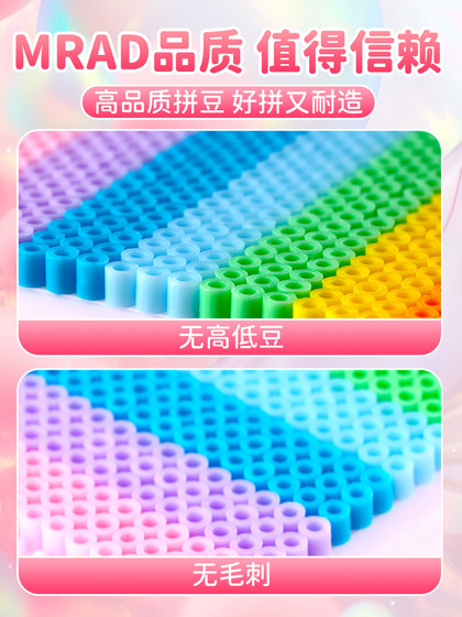 Mard's Full Set of 221 Colors of Bean Art Materials official store 144 Fusion Handmade DIY Educational Toy Bean Art