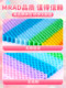 Mard's Full Set of 221 Colors of Bean Art Materials official store 144 Fusion Handmade DIY Educational Toy Bean Art