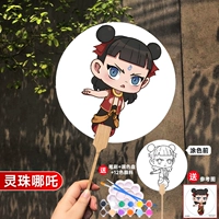 【Линчжу Нэчжа】Бесплатная палитра кистей