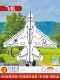 Модернизация бамбукового самолета (линейная доска толщиной 160 метров + лоток для ручек с 12 цветами + схема установки)