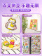 Mardjia spelling beans 221 color full set of tools children spelling beans handmade diy material package fusion supplement pack set