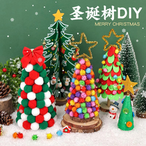 Christmas handmade diy material package twist stick Christmas tree mini decoration accessories kindergarten children homemade