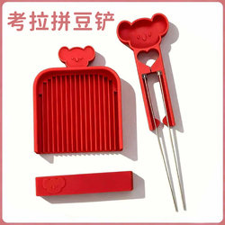 Bean Pen Double Needle Koala Bean Scraper Tool Smooth and Non-Stuck DIY Material Kit Children's Toy Myasthenia