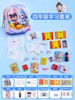 Банановая лодка Юньоу Школа ☆ 4 класс [роскошь] каждый день вверх набор