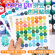 297 Color Labels Mard Soybean Color Matching Stickers Coco Xiaowu Xiaodou Special Adhesive Color Card