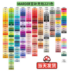 Pindu Supplementary Pack Mard Fusion Set Black and White Beans 2.6mm High-Quality DIY Beads Material Pack