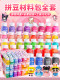 Mard's Bead Refill Set, Complete Set of 221 Colors, Bottled Material Kit, Handmade DIY Three-Dimensional Fusion Beads, 2.6mm