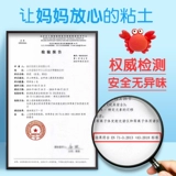 Сверхлегкая глина, нетоксичный пластилин, космическая игрушка для детского сада, «сделай сам»