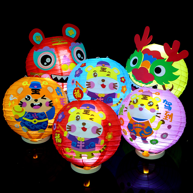 New year lantern children handmade Spring Festival diy material package kindergarten creative Tiger luminous portable lantern