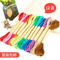 Color hemp rope set hand-woven hemp rope children kindergarten diy retro hemp rope decoration material