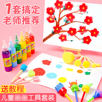 Children Drawing Suit Painting Tool Sponge Seal Tuo Print Rod Kindergarten Baby Graffiti Creative Fine Art Material