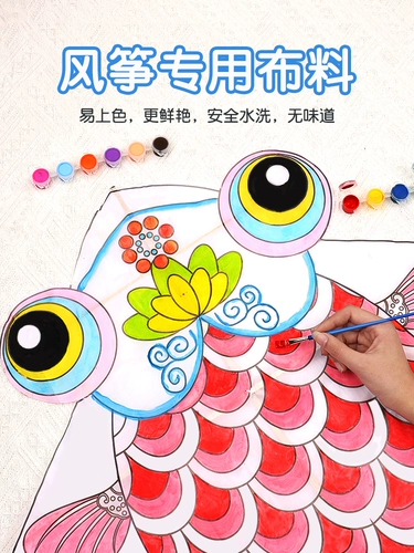 Воздушный змей, набор материалов, упаковка, «сделай сам», ручная роспись, граффити, заготовка, новая коллекция