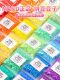 Mard Bead Refill Pack 221 Colors Full Set Material Pack 50g Fusion Bagged Handmade DIY Tool Set Black and White