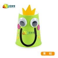 Набор материалов, лягушка