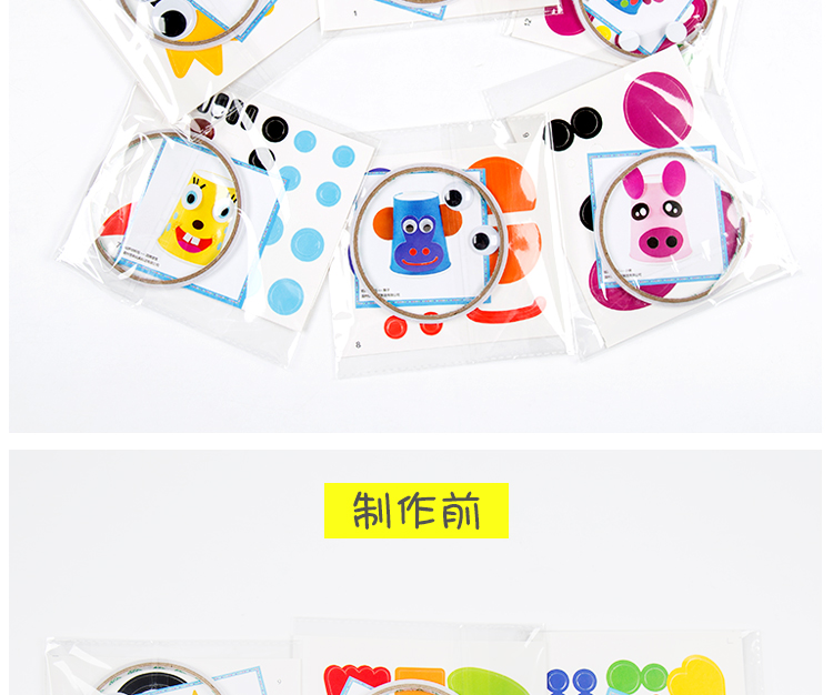 Năm mới Piggy Animal Paper Cup Chất liệu Gói Trẻ em Handmade Cartoon DIY Creative Paste Nursery Charm xe đồ chơi trẻ em