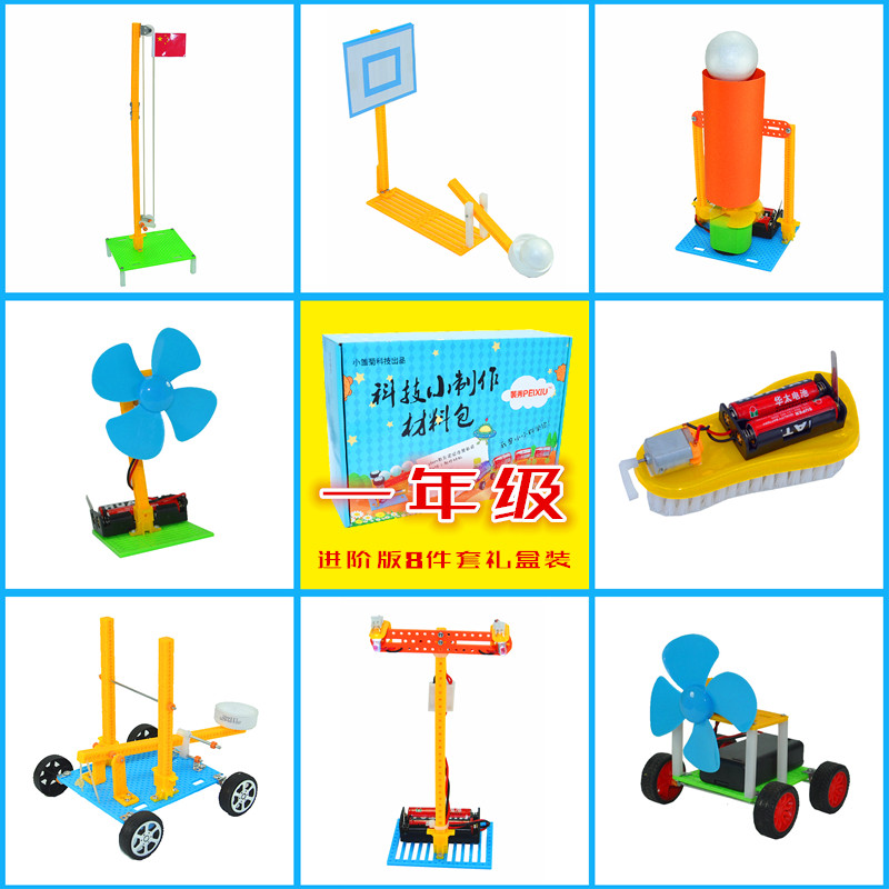 Tech Little Production Invention DIY Suite Primary 1 Learning Supplies Children's Gift Science Experimental Toys