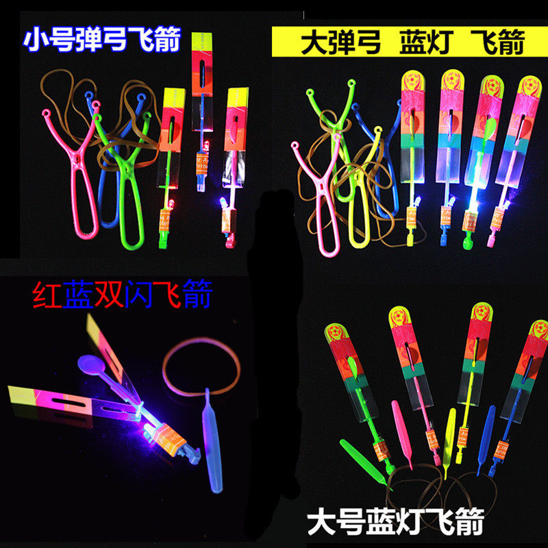Children's Toy Night Market Stall Stock Source Small Gift Girl Creative Nightlight Glowing Slingshot Fly Arrow Hot Sell