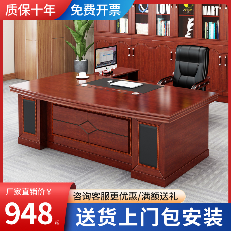 Boss Table Chairs Combined Large Class Desk Single Brief Office Furniture Chinese President Head Manager Desk Office