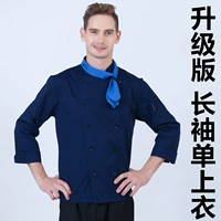 Синий лонгслив, модернизированная версия