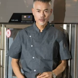 Рабочая одежда шеф-повара высокого класса, в ресторане с коротки