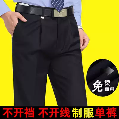 Work pants Security doorman large size men's pants Summer breathable black straight men's trousers Hotel chef pants work pants