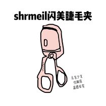 Yi Menglings same style shrmeil electric perm eyelash curler eyelashes electric heating shaping curler