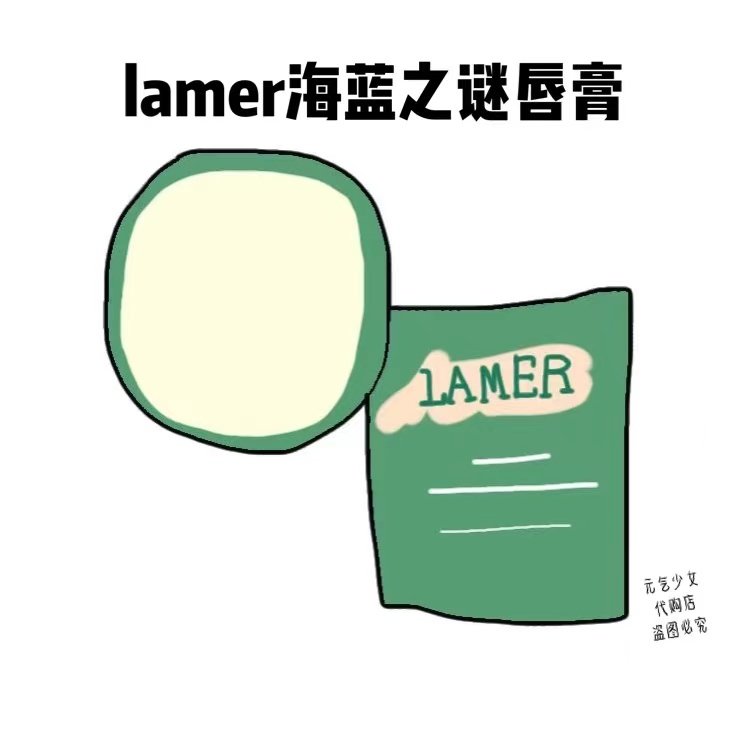 lamer marine rana moisturizing lipstick 9g lip film lip cream moisturizing and nourishing the lip gloss