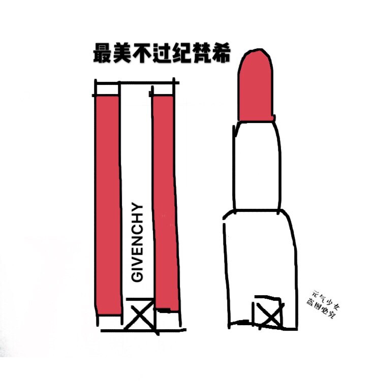 GivenchyGIVENCHY autumn winter new limited red velvet N37 matt foggy face lipstick lipstick lipstick N27 N888