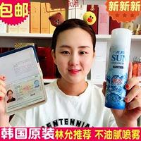 Lin Yun khuyên dùng kem chống nắng dạng nước hoa hồng pha lê L.I.D LID pha lê 150g làm mới không nhờn SPF50 kem chống nắng nâng tone cho da dầu