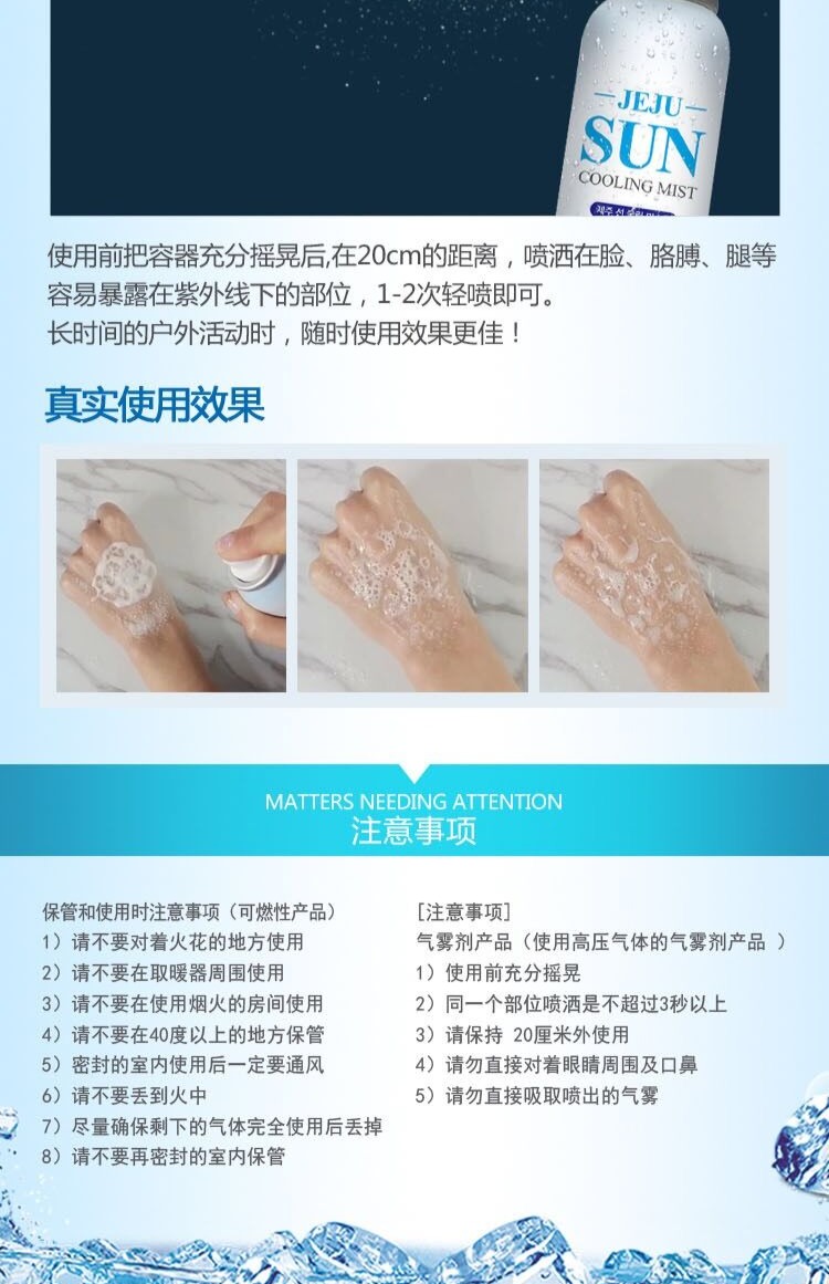 Lin Yun khuyên dùng kem chống nắng dạng nước hoa hồng pha lê L.I.D LID pha lê 150g làm mới không nhờn SPF50 kem chống nắng missha hồng