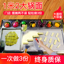 Matcha Queen fried yogurt machine commercial automatic ice frying machine straight pot fried ice cream machine fried yogurt roll machine stall