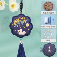 Джин Гуйю Кролик Хлопковая линия (видеоурок+специя+DIY PEN+Вышивка)