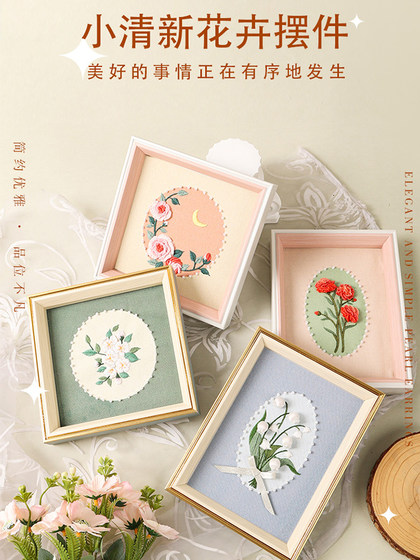 铃兰花欧式立体刺绣手工diy材料包缝制绣品相框国风摆台绣花礼物