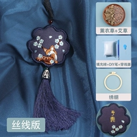 Yilu Ping шелковая линия (видео+Spice+Diy Pen+вышивка)