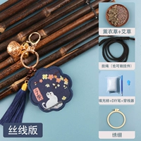 Беззаботный шелковый ключ -матч (видео+Spice+Diy Pen+вышивка)