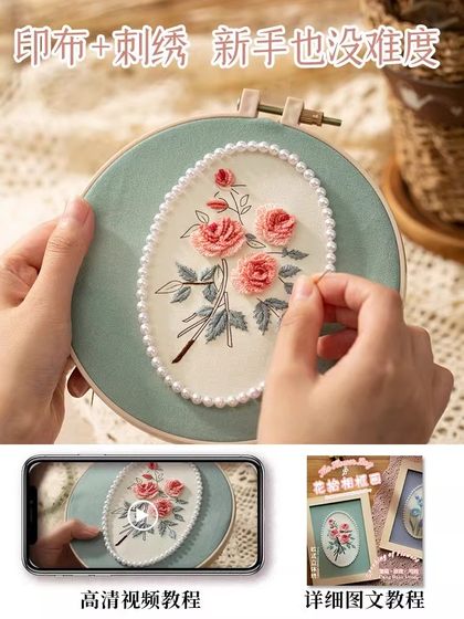 铃兰花欧式立体刺绣手工diy材料包缝制绣品相框国风摆台绣花礼物