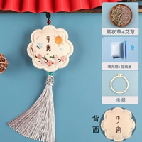 Хлопковая линия Chao Chao (видеоурок+Spice+Diy Pen+вышивка)