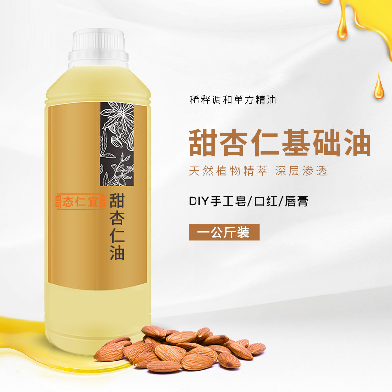 Sweet almond oil diy lipstick hand soap naturally open back to push plant beauty salon body massage scrape