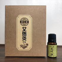 Hot moxibustion hot moxibustion Hot moxibustion Hot moxibustion Hot moxibustion Hot moxibustion Hot moxibustion Hot moxibustion