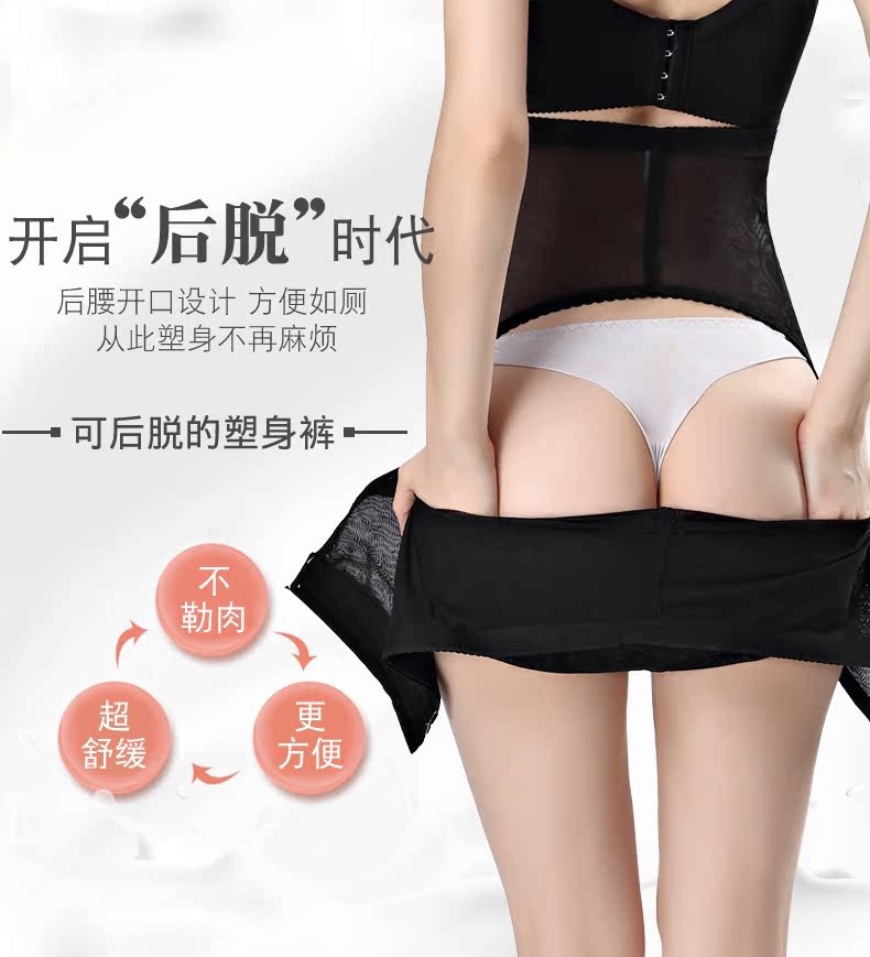 Sau khi bụng cao bụng đồ lót, sau sinh, bụng, dạ dày, hông, cơ thể hình thành, cơ thể, eo, hình, corset, phần mỏng