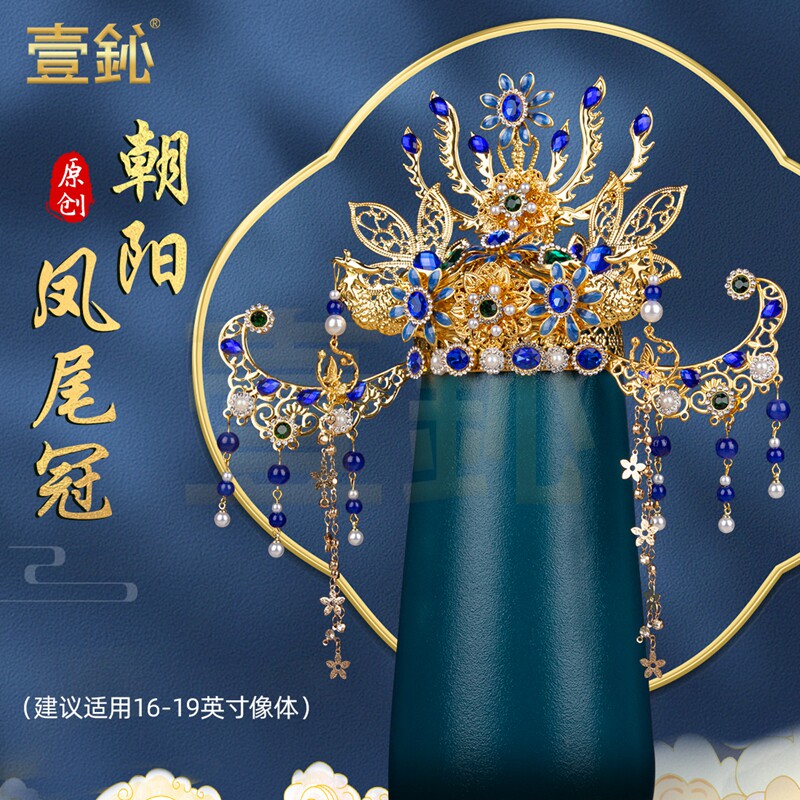 神像凤冠头饰黑老太凤冠龙冠九尾狐头饰配件玉帝王母仙家神明帽冠