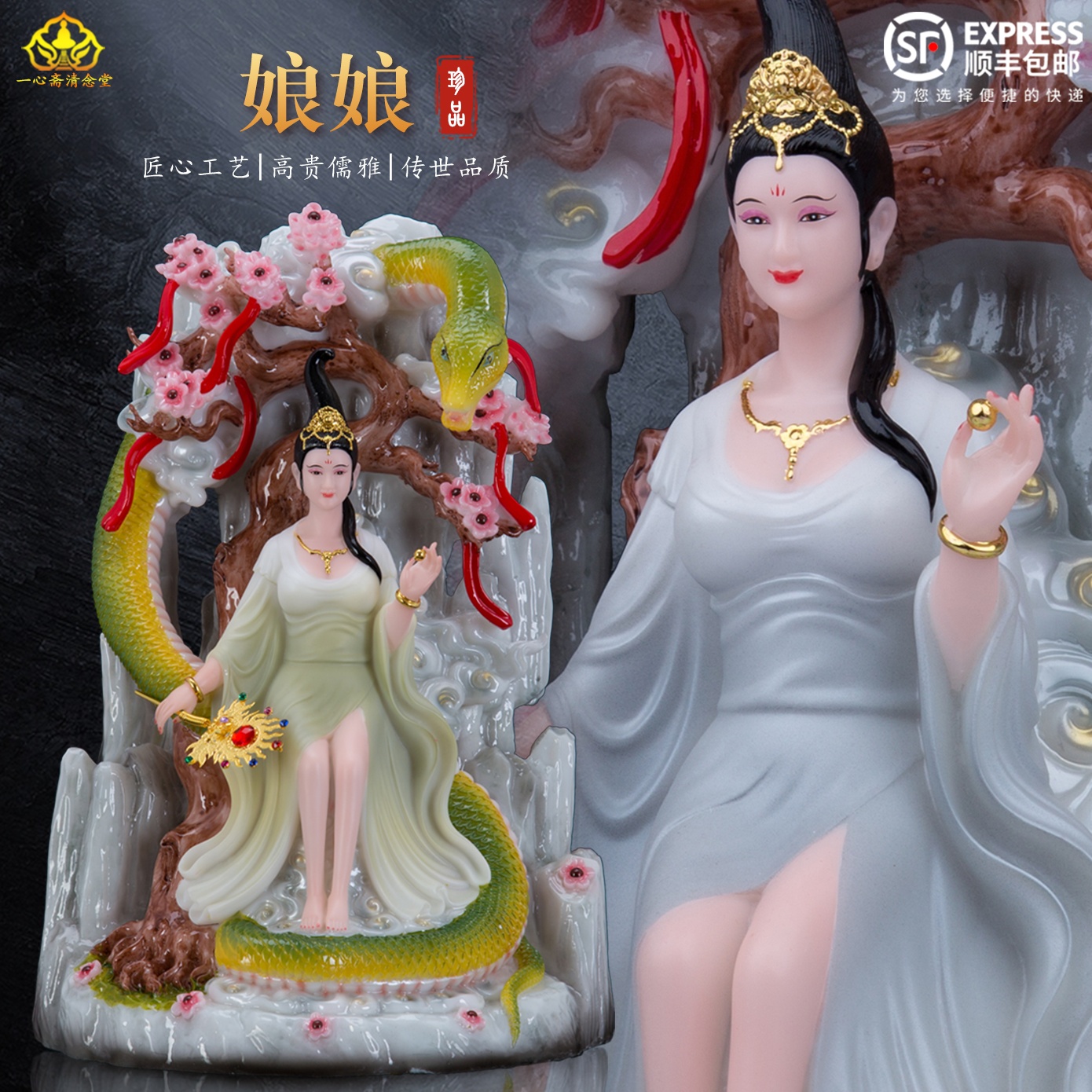 銅製 女媧神像 蛇身人首像 工芸品 居宅供養置物 純銅龍樹佛母黃銅神像擺飾適合居室擺放的復古創意蛇女銅雕女媧