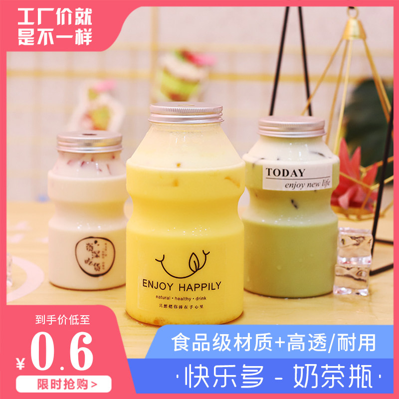 Disposable pet plastic milk tea cup happy multi-drink bottle delivery juice wide mouth milk tea bottle plastic bottle