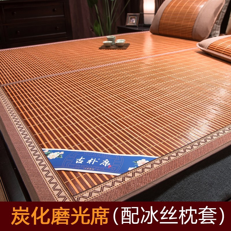 Mat Master Bamboo Mat Ice Silk Mat Mat Bamboo Home Double Face Flip-floe Grass Mat Dormitory Single Student Summer